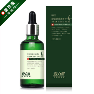壹力黑植物生发液白发变黑发中防脱发增发乌发产品