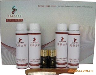 乌发,治疗白发,脂溢性脱发,染发,斑脱,乌发套装D