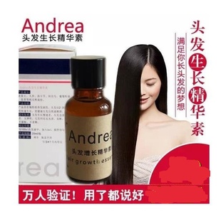 AndreaͷҺͷҺѵŨ޸Һӿ