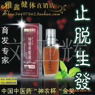 ֹ7ռЧԴҺ60ml