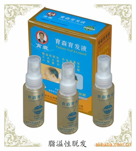 防脱发脱发生发产品美发产品防脱生发液shengfaye小额混批