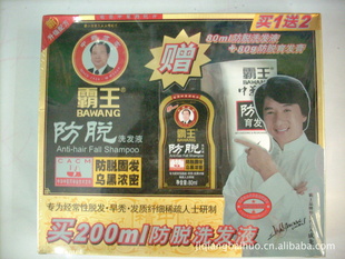 ϴҺ200ml80mlϴҺ+80mlࣩ