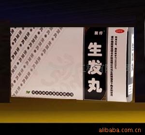 脱停生发丸(生发、养发、乌发、防脱发)