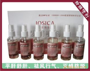 美发护发精.脱发,掉头发,脂溢性脱发,染发,斑脱,斑秃