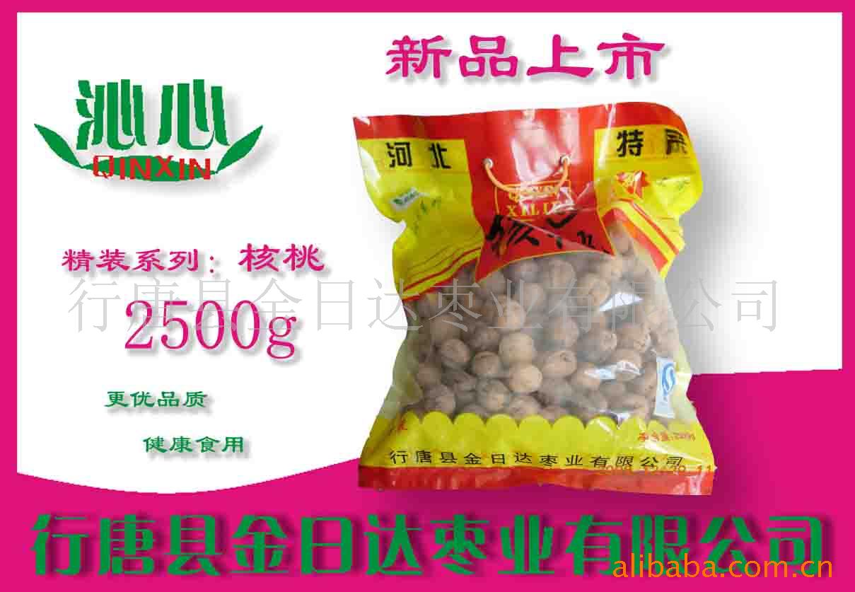 2500g