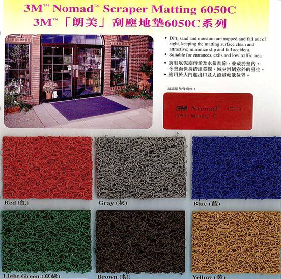 3m6050׼еȦ˿ص