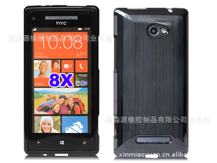 HTC8X˿ĥɰˮ8Xֻˮֻ