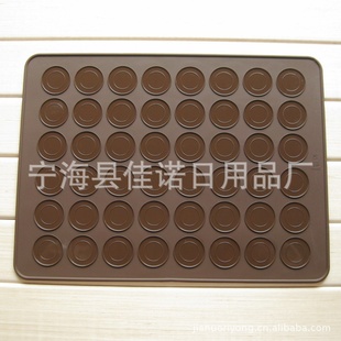 MACARON轺48Բι轺ģʳƷ