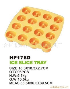HP178D