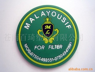 PVC桢桢PVCͨ棬˾LOGO