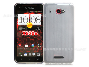 HTCX920EĥɰˮX920EֻTPUֻ