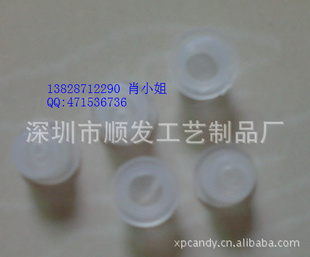 11#,12#,13#,14#,15#,16#,18#,20#,22#,24#胶塞