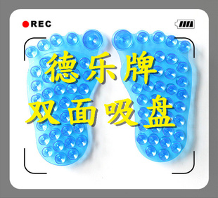 大量PVC太空吸盘双面吸盘PVC吸盘德乐牌