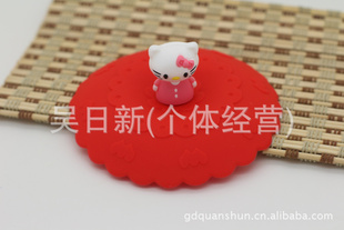 Kittyè,轺.õ廨..©