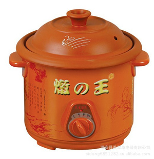 友立康1.5L电炖锅紫砂电炖锅厂家直销批发