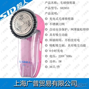 ë޼SR2853弴ðȫװ5W
