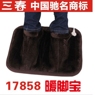 保暖用品批发三春电暖宝电暖鞋17858暖脚宝暖宝宝