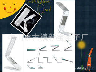 LED۵̨ơUSBĶơ710۵