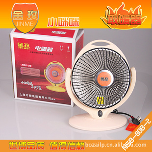 ؼ۽õС̫ȡů500wܵůůֲ޷̿-1kg