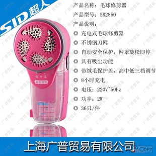 FR2850ʽë޼ߵ͵2W