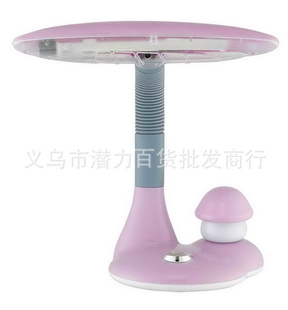 宝视达系列台灯护眼灯学习灯魔法菇造型带小夜灯GD-3014