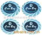 餐具防伪标贴,数码防伪,电码防伪,防伪商标