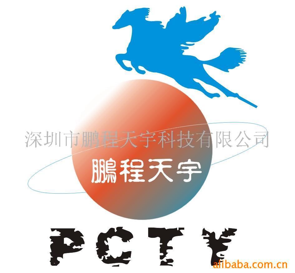 提供耳壳移印加工