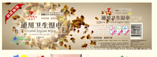 厂家销售湿巾桶装清洁湿巾10片清洁湿巾