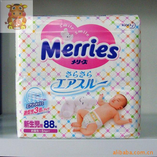 ձԭװMerriesӤʪֽNB88ö