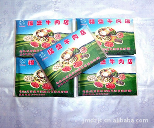 生产荷包纸巾广告纸巾纸巾钱包戎纸巾