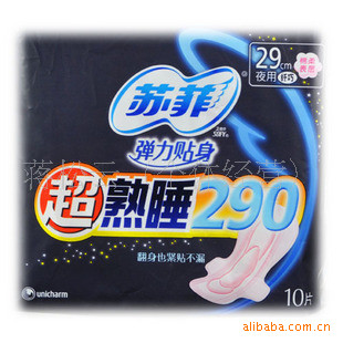 շ˯ҹ10Ƭװ29CM24/