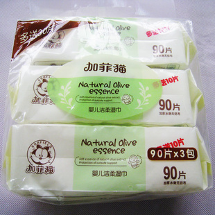 Ƕ10ƬӤʪ(90Ƭ*3)ӷè8800