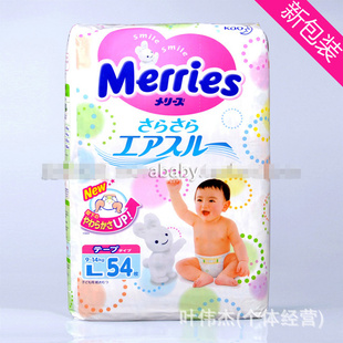 °ձԭװMerries׼滨ӤֽL54ö