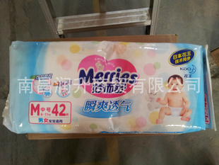 ˲ˬ͸ֽM42Ƭ4/ڰܾл!