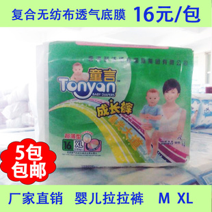 2014ͯԸˬ͸ʪֽƬMXL5