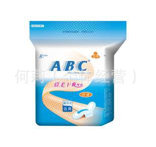 ܾABC˱ˬ8ƬA13