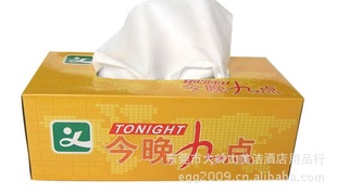 厂价直销80抽盒装纸巾,礼品促销纸巾,纸巾批发