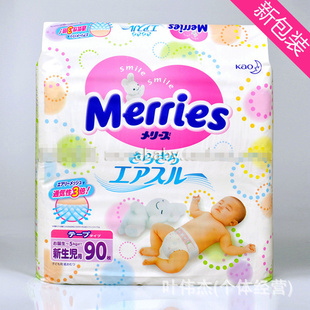 °ձԭװMerries׼滨ӤֽNB90ö