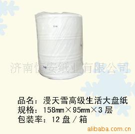 ѩֽ(700g)