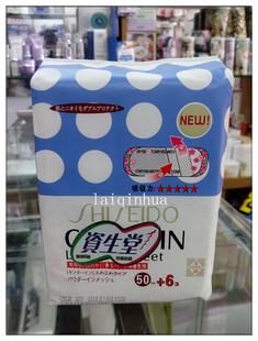 ձshiseido/50+6Ƭ͸װ