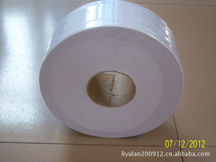 供货厂家直销再生大盘纸550g-600g环保纸全封大卷纸巾
