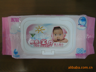 新品禾羽80片翻盖装婴儿枕式湿巾