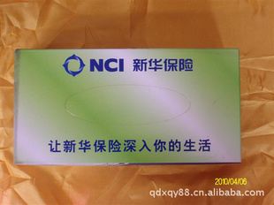 厂家直销纸巾,单位福利用纸,餐巾纸,量可靠敬请订购