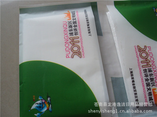 荷包纸巾钱夹式餐巾纸巾钱包纸巾3层0.17元