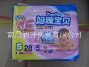 䱦ֽʪŮS28+6Ǽۺ汾л