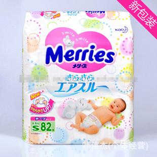 °ձԭװMerries׼滨ӤֽS82ö