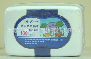 ˴ͨʪ100Ƭװ
