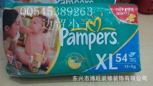 ԭװڰﱦPampers̰ﳬˬXL54ƬӴ