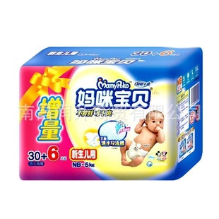 䱦ֽ˲ˬNB30+6°װǼۺл
