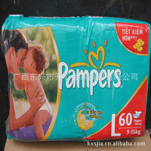 ԭװʰﱦPampers̰ﳬˬL60Ƭ